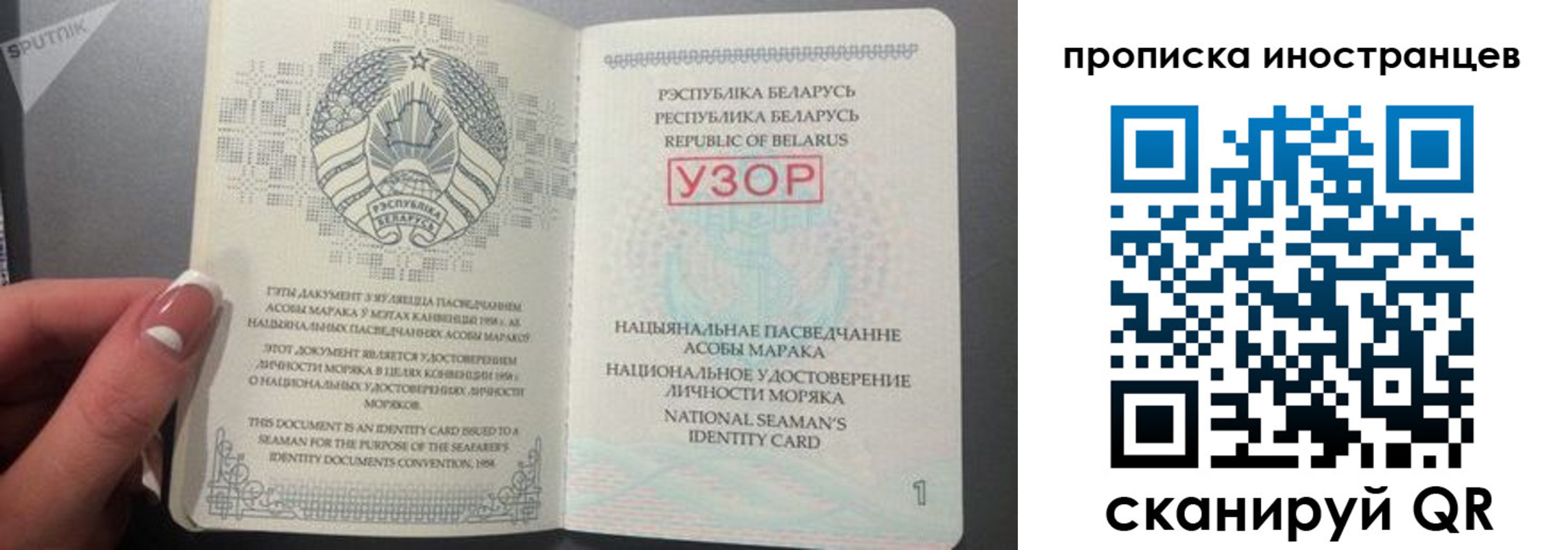 пропишу в квартире в Оленегорске
