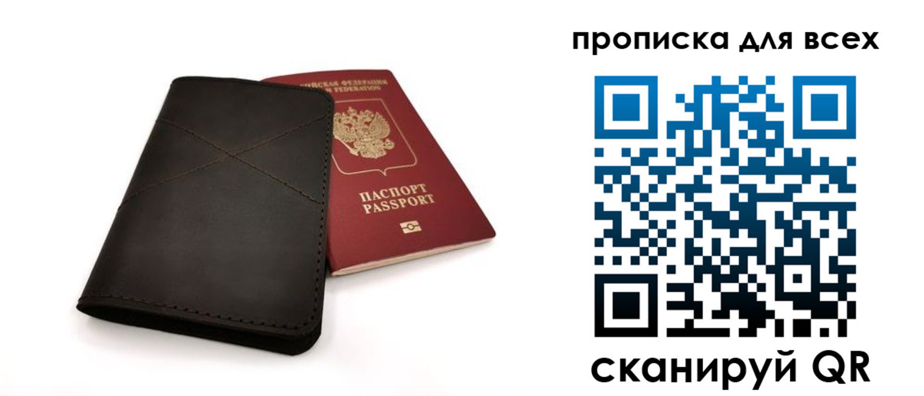 прописка гарантия в Оленегорске